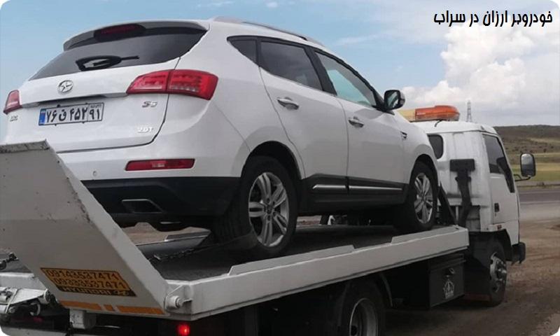 شماره خودروبر ارزان در سراب