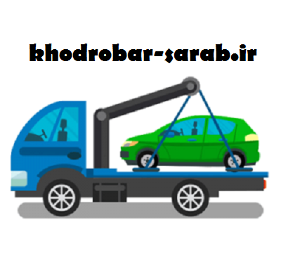 جابجایی اتومبیل